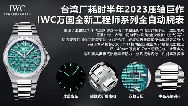 20266311146612 160
